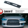Воздуховоды радиатора в передний бампер (Цельные) для Mitsubishi Lancer X (2010-2016) купить недорого с доставкой в Пенза