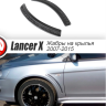 Накладки на крылья (жабры) "EVO" для Mitsubishi Lancer X (2007-2016) купить недорого с доставкой в Пенза