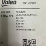 Стартер "Valeo" TS12E901 для B@3 2190, 2191 L@DA Gr@nt@, 2192, 2194 L@DA K@lin@ ll, L@DA Vesт@, с тросовым приводом КПП купить недорого с доставкой в Пенза