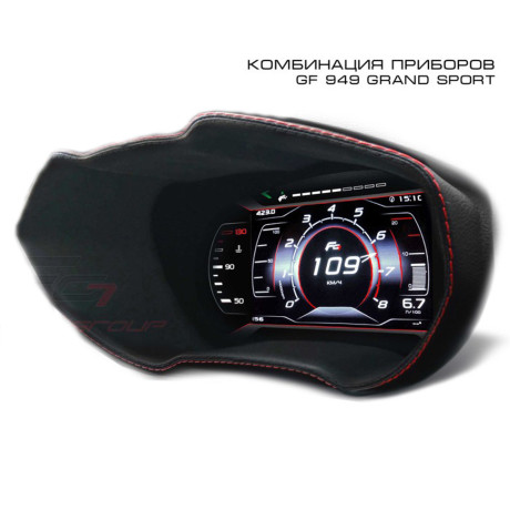 Комбинация приборов GF 949 GRAND Sport для L@DA Vesт@ купить недорого с доставкой в Пенза