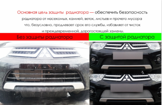 Защита радиатора "Standart" Chevrolet Lacetti (хэтчбек) чёрная купить недорого с доставкой в Пенза
