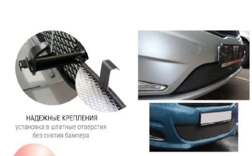 Защита радиатора "Standart" Chevrolet Lacetti (хэтчбек) чёрная купить недорого с доставкой в Пенза