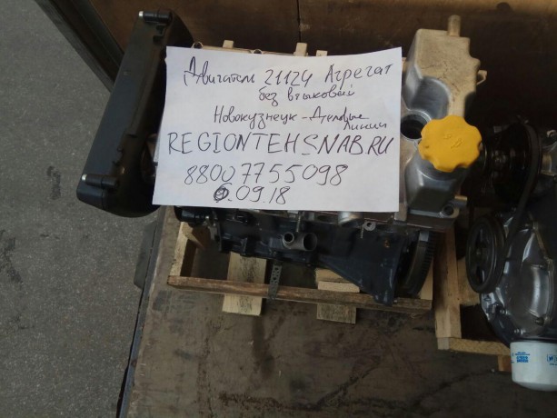 Двигатель B@3-21124 (агрегат) купить недорого с доставкой в Пенза