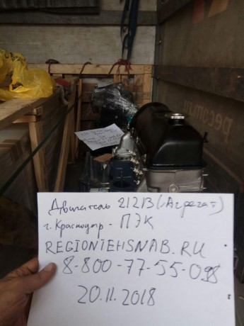 Двигатель B@3-21213 (агрегат) купить недорого с доставкой в Пенза