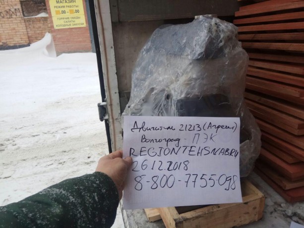 Двигатель B@3-21213 (агрегат) купить недорого с доставкой в Пенза
