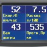 Бортовой компьютер Multitronics VC730 купить недорого с доставкой в Пенза