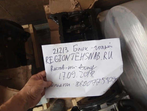 Блок цилиндров B@3-21213 голый купить недорого с доставкой в Пенза