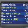 Бортовой компьютер Multitronics VC731 купить недорого с доставкой в Пенза