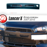 Воздуховоды радиатора в передний бампер (Цельные) var №1 для Mitsubishi Lancer X (2007-2010) купить недорого с доставкой в Пенза