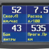 Бортовой компьютер Multitronics TC 740 купить недорого с доставкой в Пенза