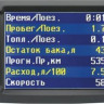 Бортовой компьютер Multitronics TC 740 купить недорого с доставкой в Пенза